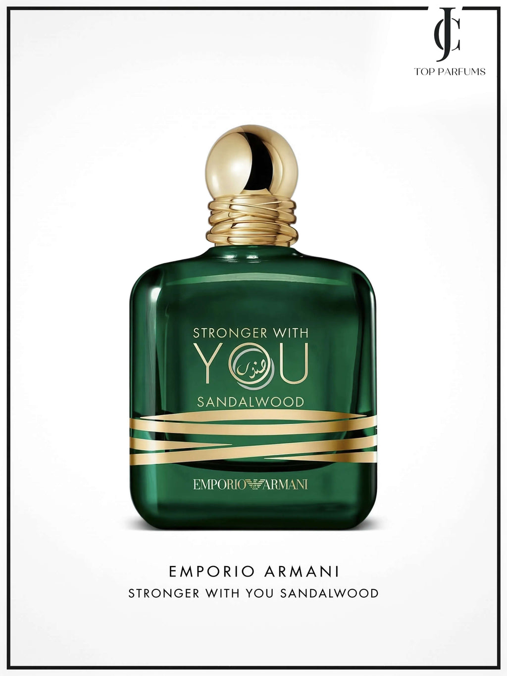 Stronger With you Sandal Wood — Emporio Armani